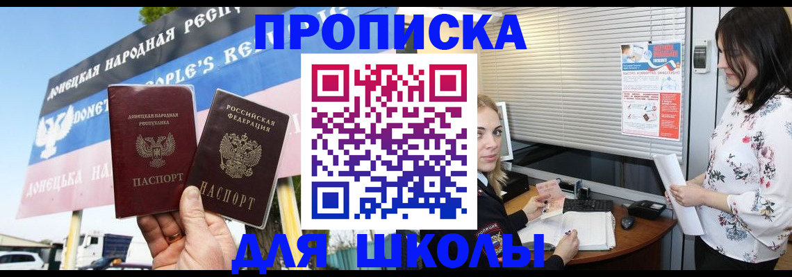 временная регистрация поиск в Киреевске